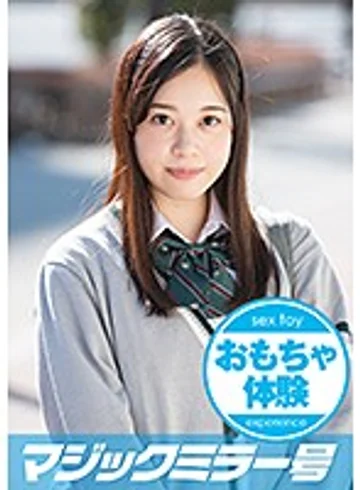 MMGH-179 jav