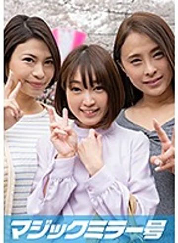 MMGH-188 jav