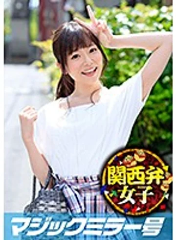 MMGH-194 jav