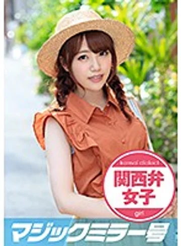 MMGH-195 jav