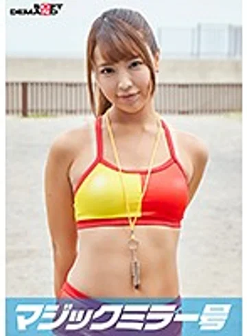 MMGH-206 jav