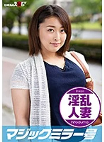 MMGH-208 jav