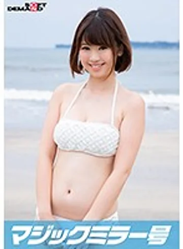 MMGH-215 jav