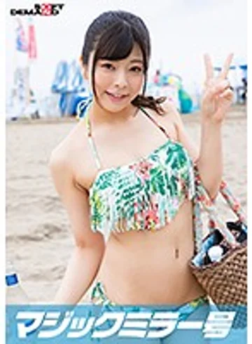 MMGH-216 jav