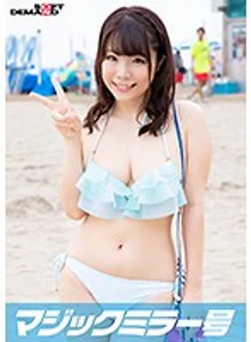 MMGH-217 jav