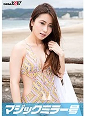 MMGH-220 jav