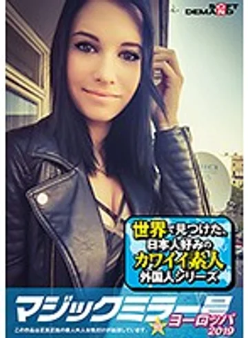 MMGH-221 jav