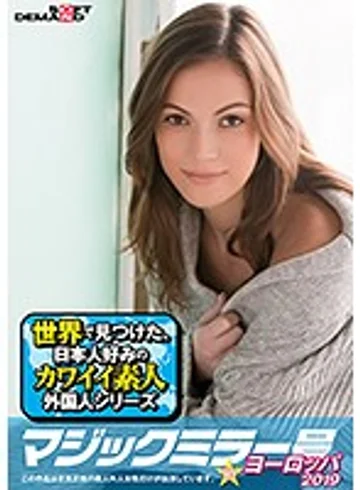 MMGH-222 jav