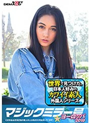 MMGH-224 jav