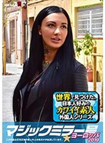 MMGH-228 jav