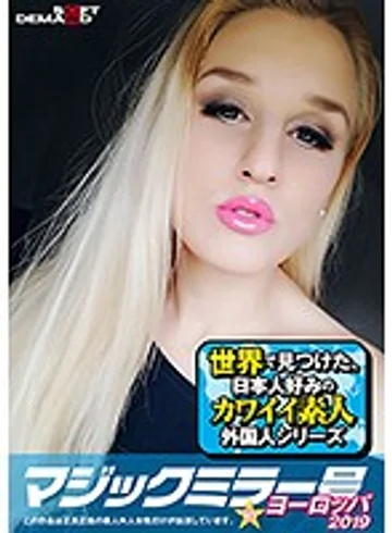 MMGH-231 jav