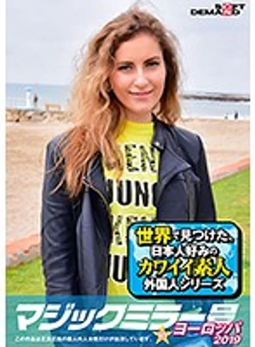 MMGH-239 jav
