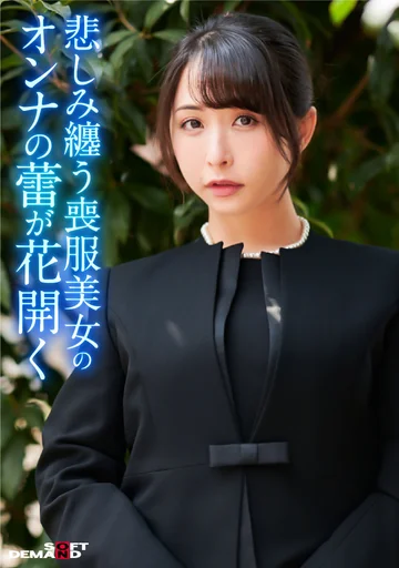 MMGH-266 jav