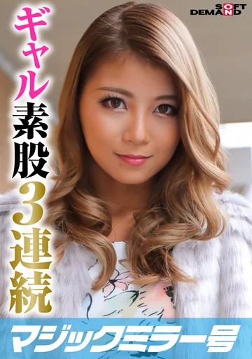 MMGH-268 jav