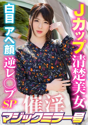 MMGH-276 jav
