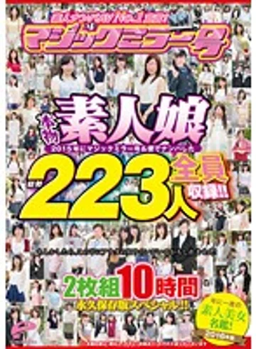 MMGO-003 jav