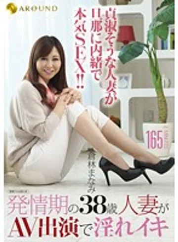 MNTR-012 jav