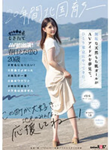 MOGI-008 jav