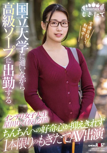 MOGI-010 jav