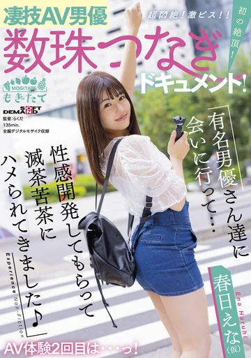 MOGI-011 jav