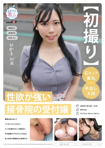 MOGI-108 jav
