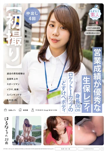 MOGI-116 jav