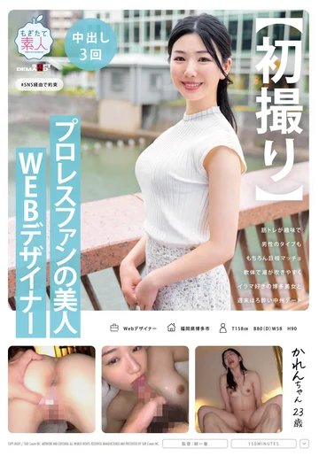 MOGI-117 jav