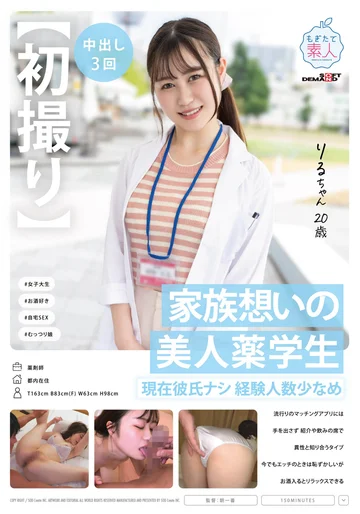 MOGI-119 jav