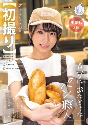MOGI-124 jav