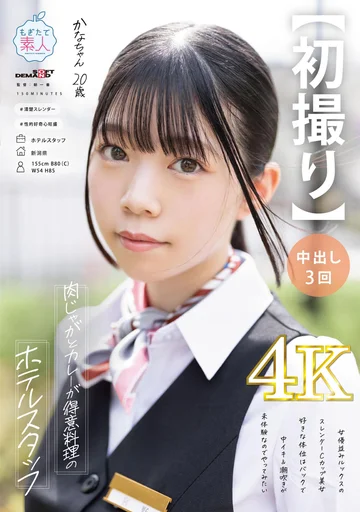 MOGI-126 jav