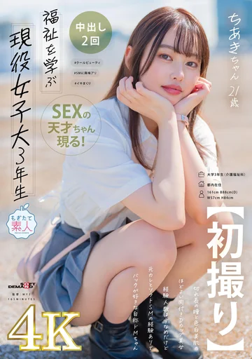 MOGI-127 jav