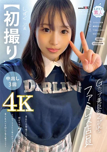 MOGI-129 jav