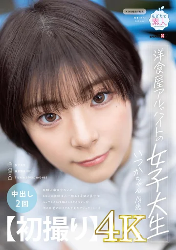 MOGI-132 jav