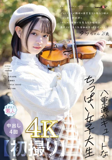 MOGI-134 jav