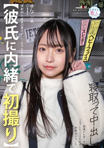 MOGI-139 jav