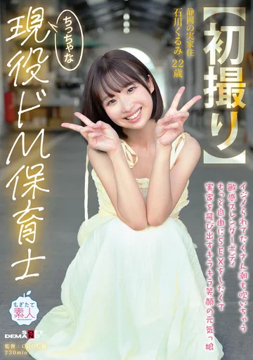MOGI-146 jav