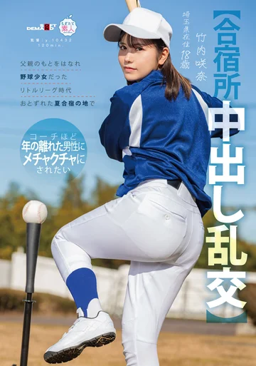 MOGI-157 jav