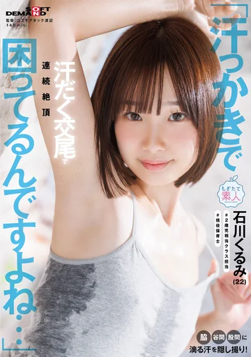 MOGI-159 jav