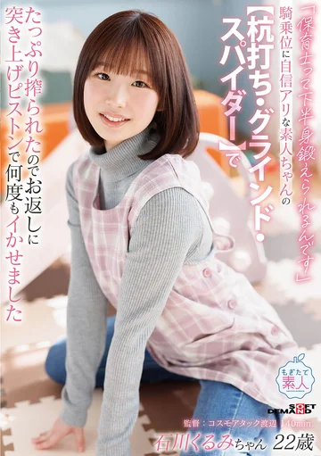 MOGI-160 jav