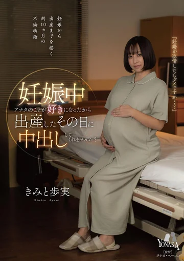MOON-002 jav