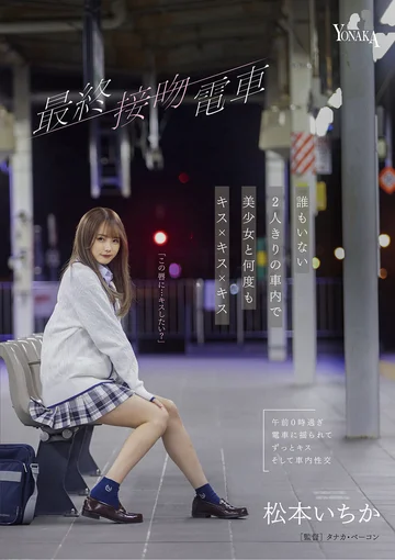 MOON-003 jav