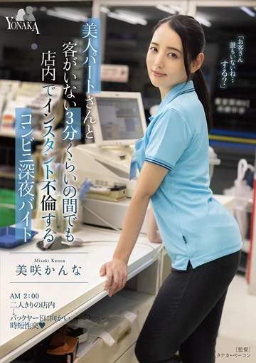 MOON-005 jav
