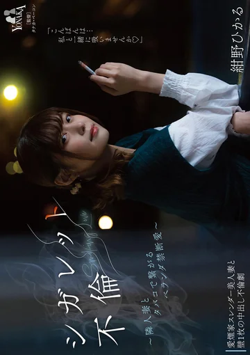 MOON-006 jav