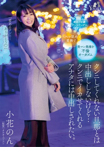 MOON-007 jav