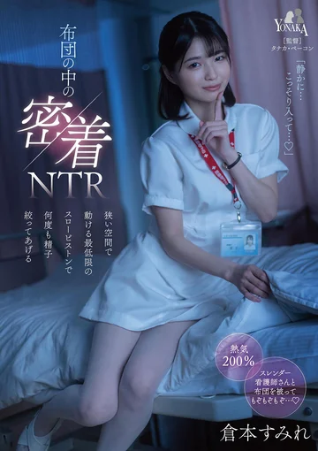 MOON-009 jav