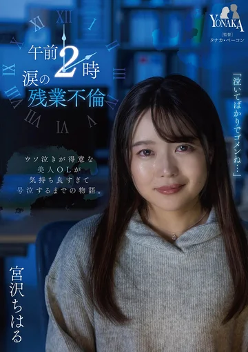 MOON-010 jav
