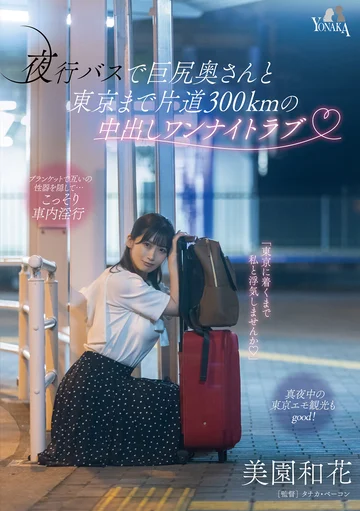 MOON-015 jav