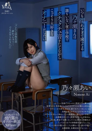 MOON-018 jav