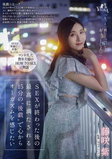 MOON-019 jav