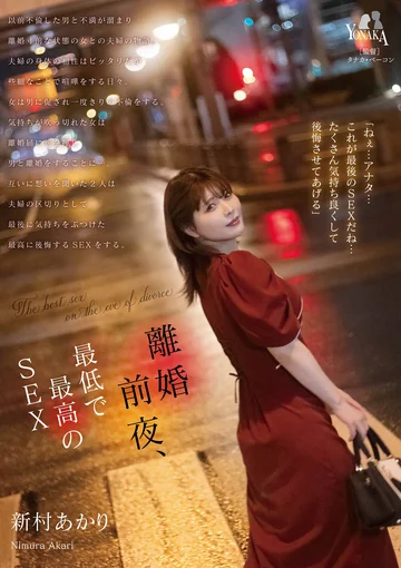 MOON-020 jav